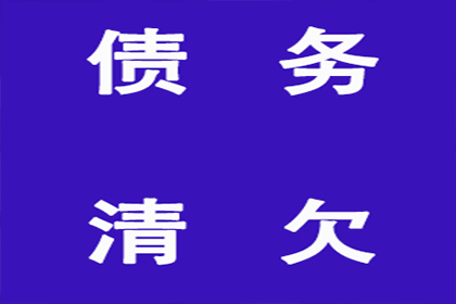 法院判决助力孙先生拿回70万装修尾款